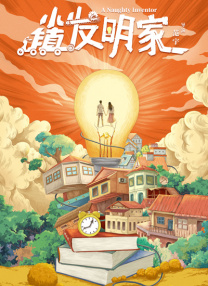 亚洲欧美日韩精品永久在线